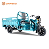 Электрический трехколесный велосипед для масла и электричества-C-JBIIU150